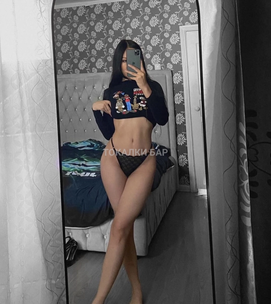Karina